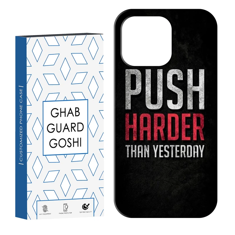 کاور قاب گارد گوشی طرح انگیزشی کد Dimo-115 مناسب برای گوشی موبایل اپل IPHONE 16 PRO   