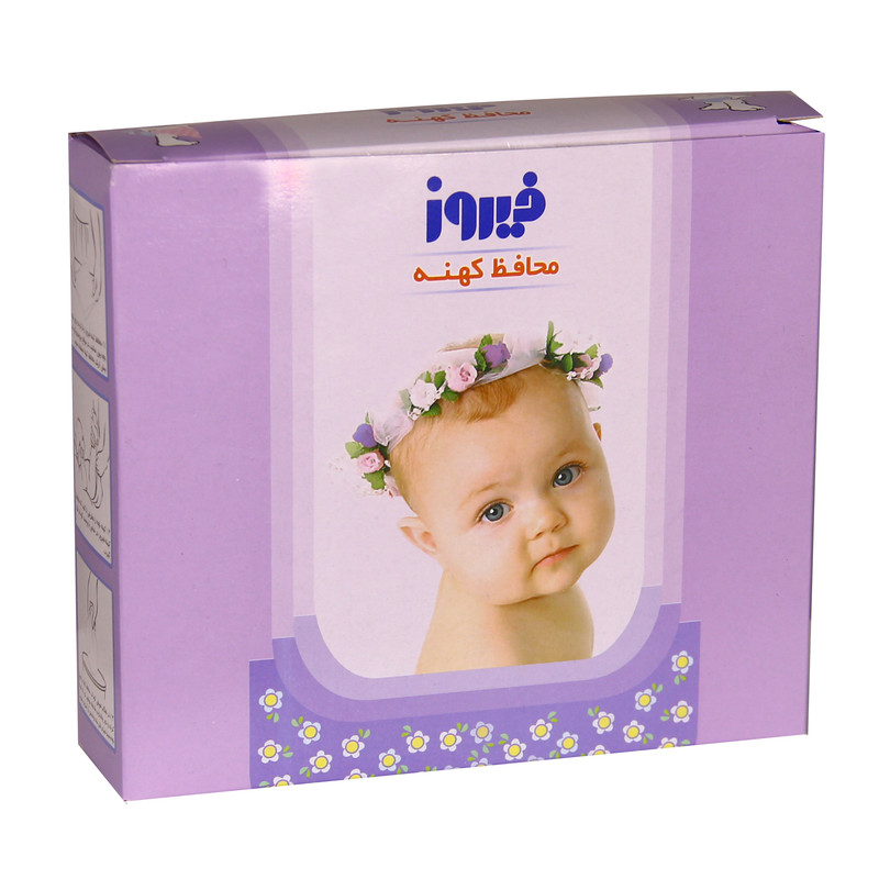 محافظ کهنه کودک مدل A-02 بسته 50 عددی مجموعه 2 عددی