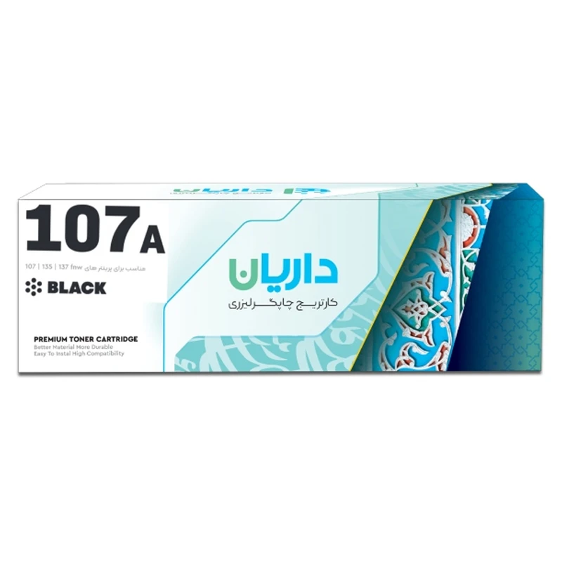 کارتریج داریان مدل 107A با قابلیت چاپ 1000 صفحه