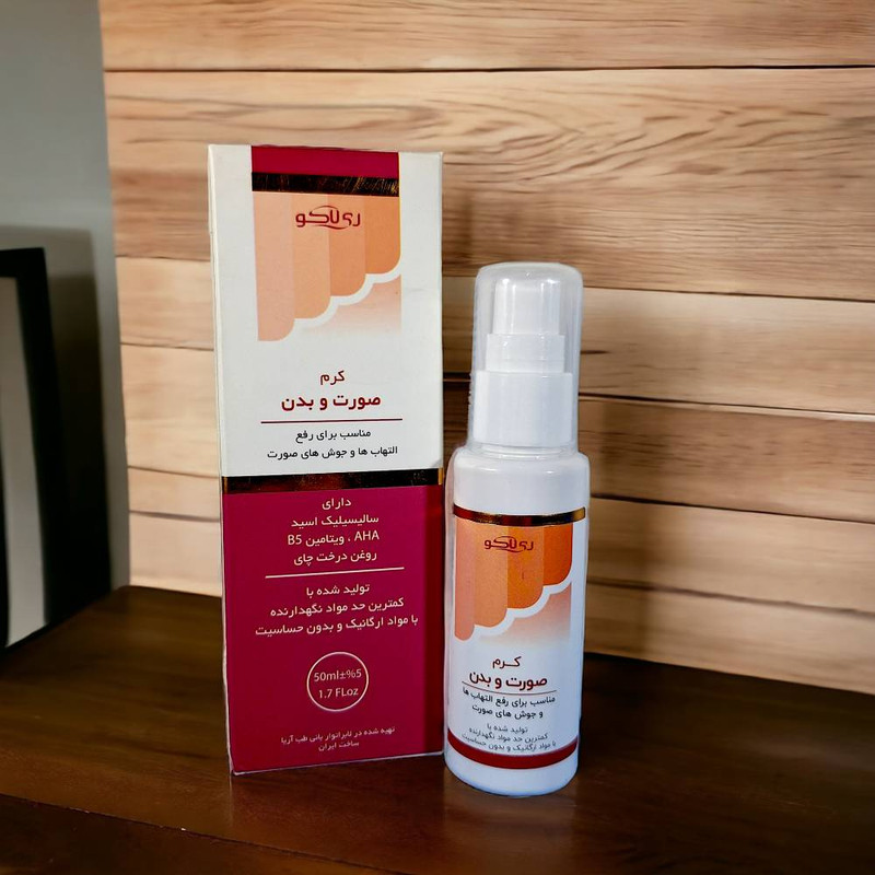 کرم ضد جوش ری لاکو مدل TN593 حجم 50 میلی لیتر