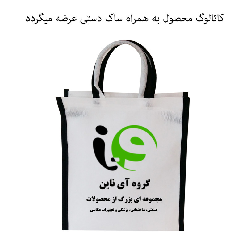 واکر آی ناین مدل SH-307-S