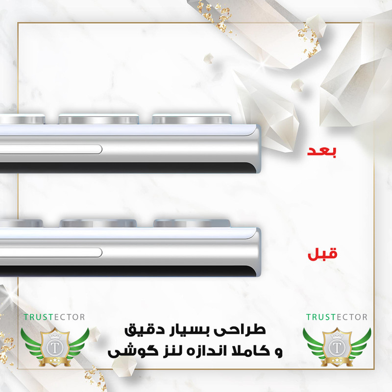 محافظ لنز دوربین تراستکتور مدل RINT20 مناسب برای گوشی موبایل اپل iPhone 17 Pro Max