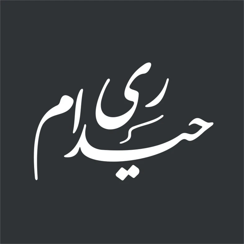 برچسب بدنه خودرو لیزارد مدل مذهبی طرح حیدر کد LIZARD005