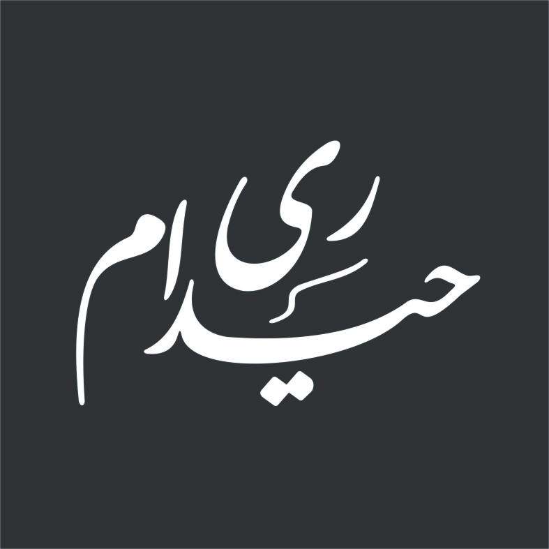 برچسب بدنه خودرو لیزارد مدل مذهبی طرح حیدر کد LIZARD005