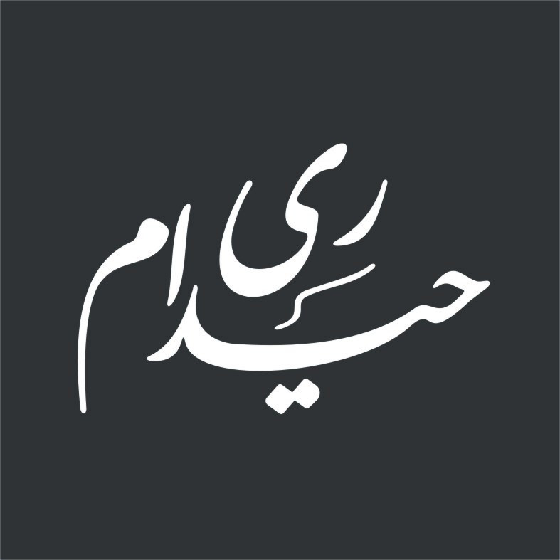 برچسب بدنه خودرو لیزارد مدل مذهبی طرح حیدر کد LIZARD005
