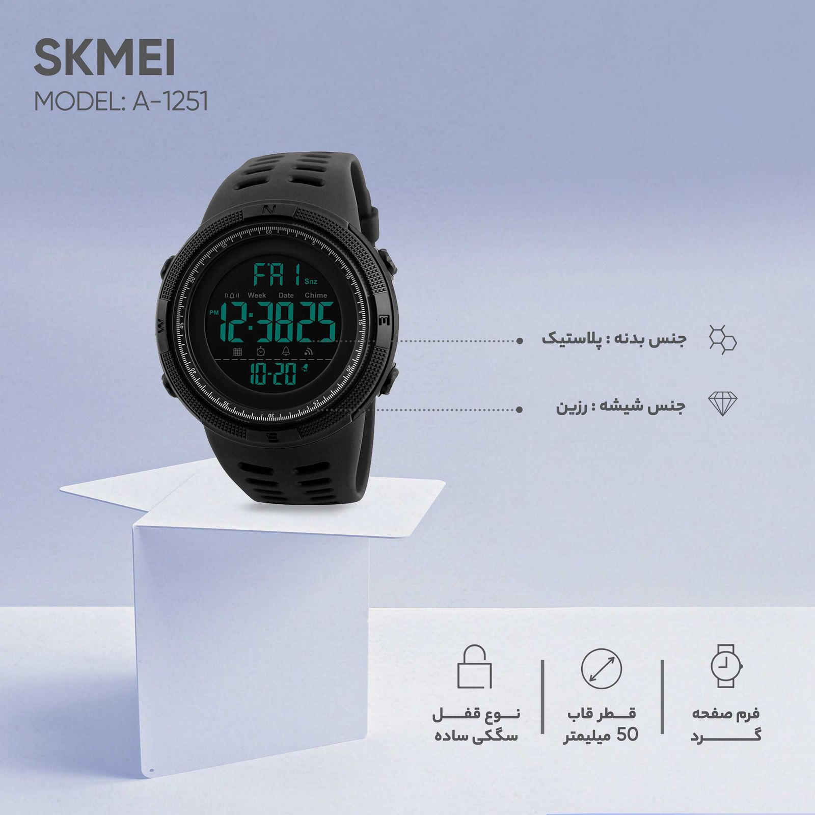 ساعت مچی دیجیتال اسکمی مدل A-1251 -  - 12