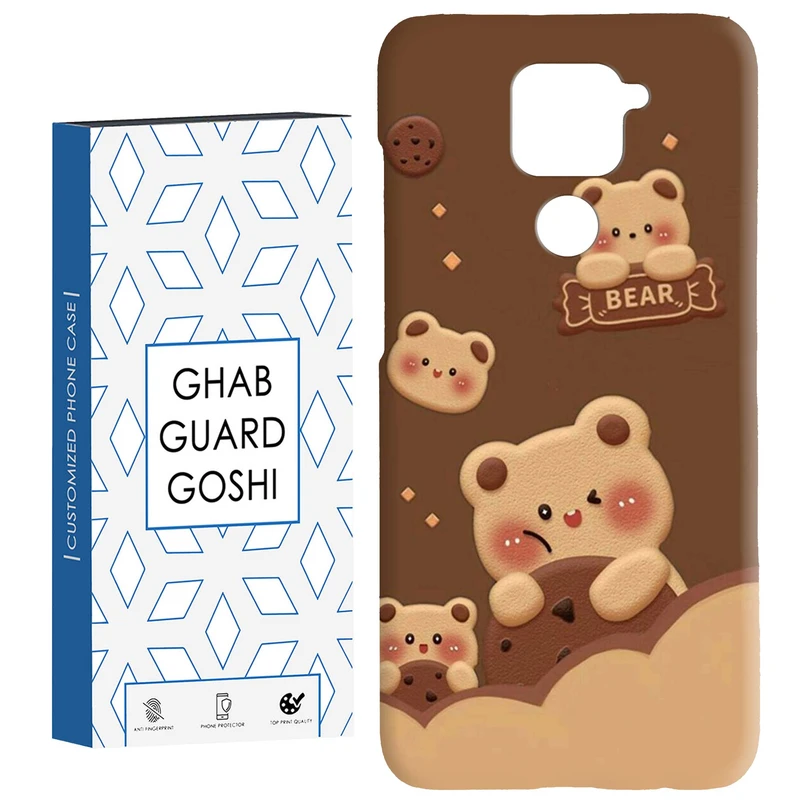 کاور قاب گارد گوشی طرح خرسی کد Dimo-402 مناسب برای گوشی موبایل شیائومی Redmi Note 9 