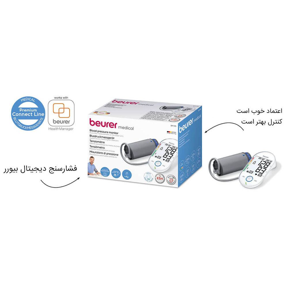 فشارسنج دیجیتال بیورر مدل BM55 -  - 21