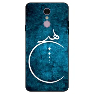 Megafone 3972 Cover For LG Q7 / Q7 Plus