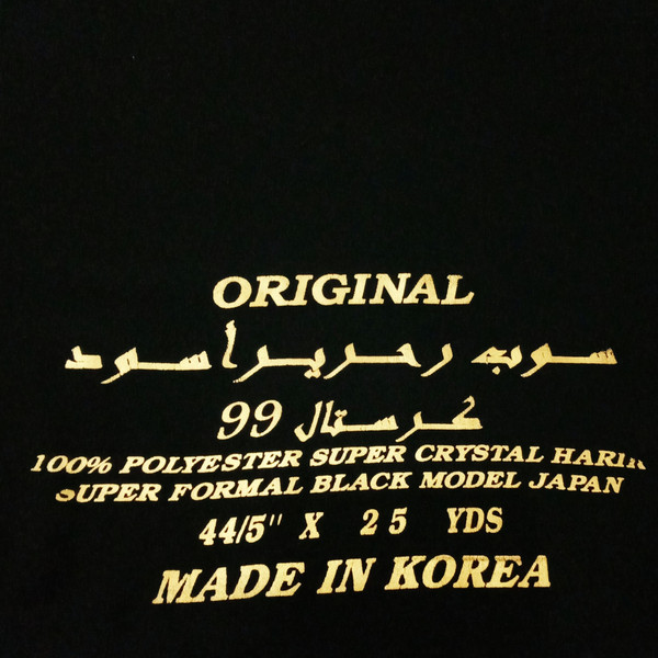پارچه چادر حریر اسود مدل C99