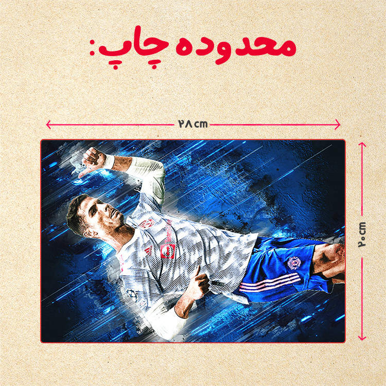 پازل 35 تکه مدل رونالدو کد 310