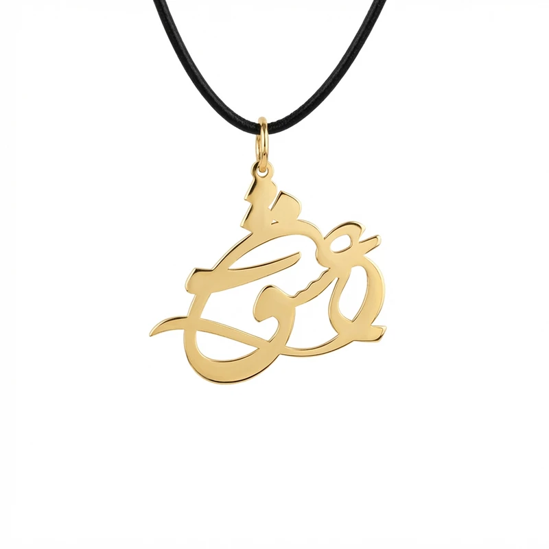 گردنبند مدل عشق