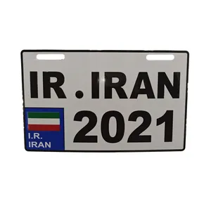 پلاک موتور سیکلت طرح ایران مدل WT-2021