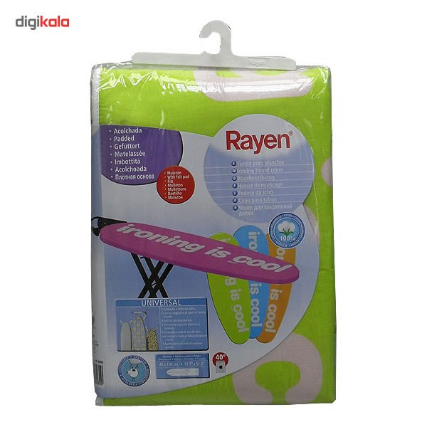 کاور میز اتو راین مدل 6080.8 سایز 45 × 130