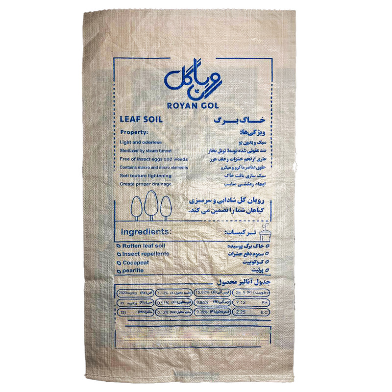 خاک برگ رویان گل مدل KB50 حجم 50 لیتر