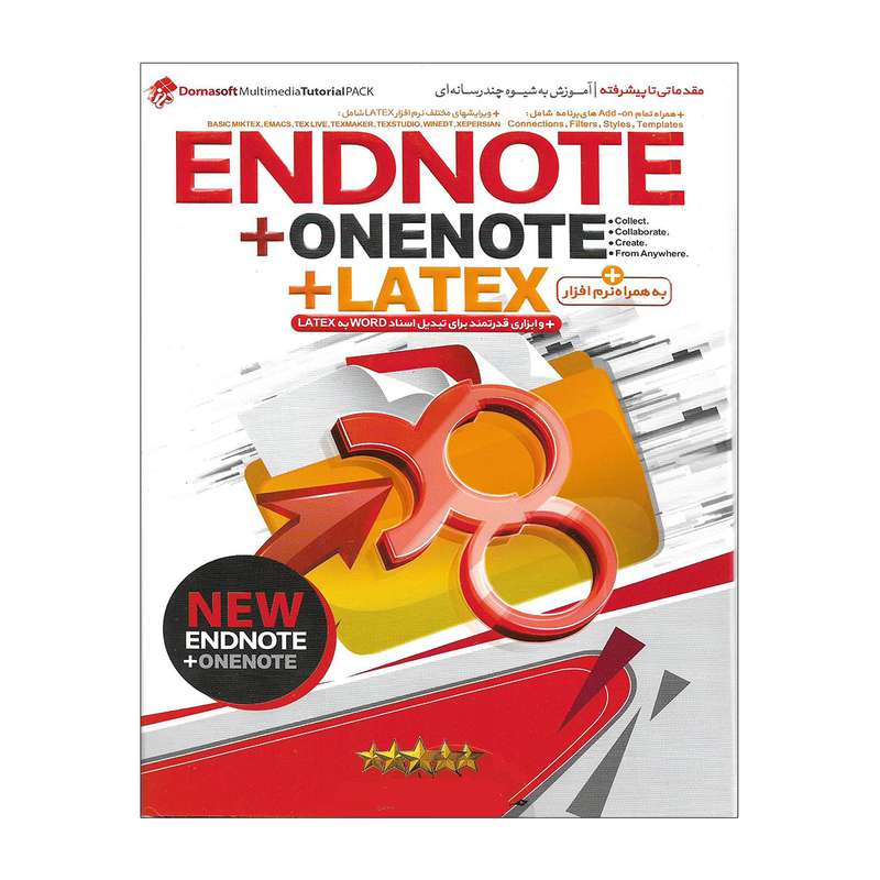 آموزش تصویری ENDNOTE, ONENOTE, LATEX نشر درنا آموزش تصویری ENDNOTE, ONENOTE, LATEX نشر درنا
