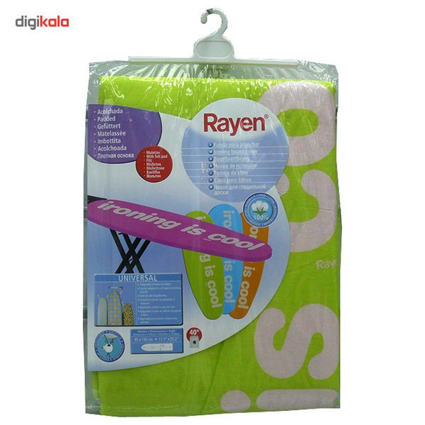 کاور میز اتو راین مدل 6080.8 سایز 45 × 130
