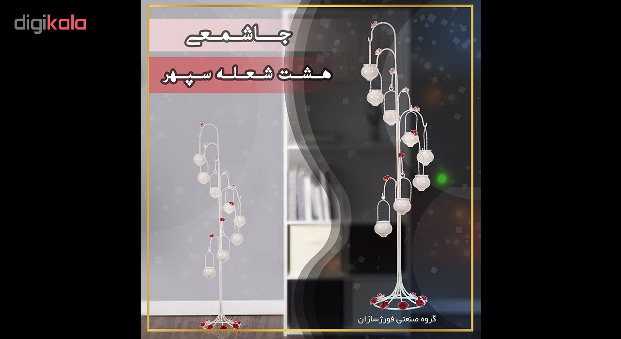 جاشمعی 8 شعله فورژسازان مدل سپهر کد 03