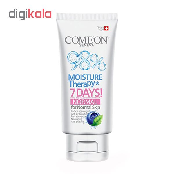 کرم مرطوب کننده کامان مدل  Oil free حجم 240میلی لیتر به همراه کرم کامان مدل Normal حجم 75 میلی لیتر