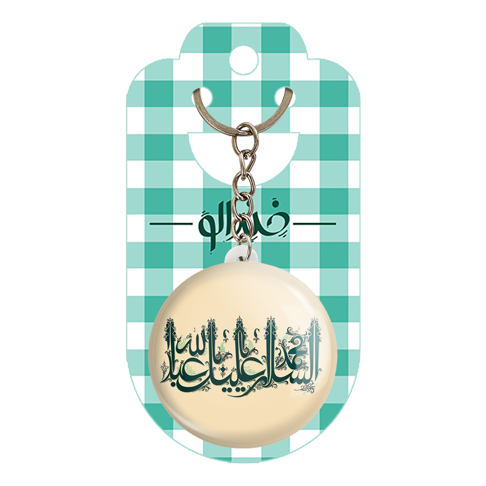 جاکلیدی خندالو مدل محرم السلام علیک یا اباعبدالله کد 7323