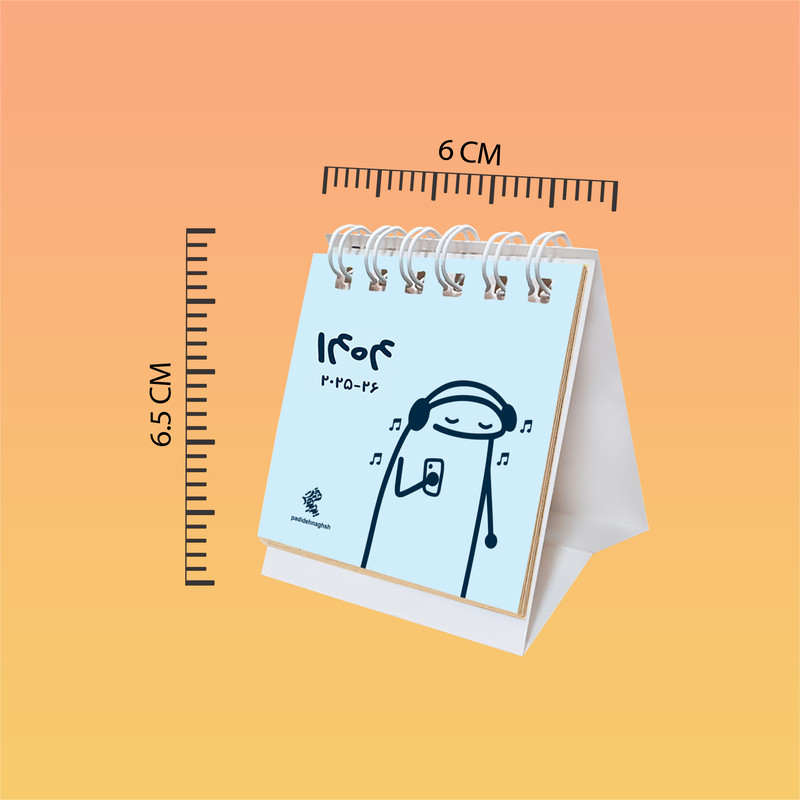 تقویم رومیزی سال 1404 پدیده نقش مدل tiny فانتزی کد 1427