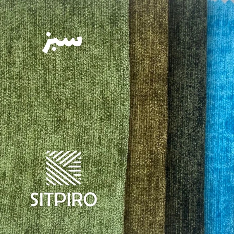 عکس شماره 11 : پرده نوین پرده خورشید مدل مخمل شانل کد nu351 سایز 280x140 سانتی-متر