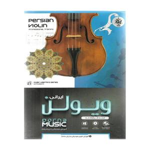 آموزش تصویری ویولن ایرانی نشر درنا