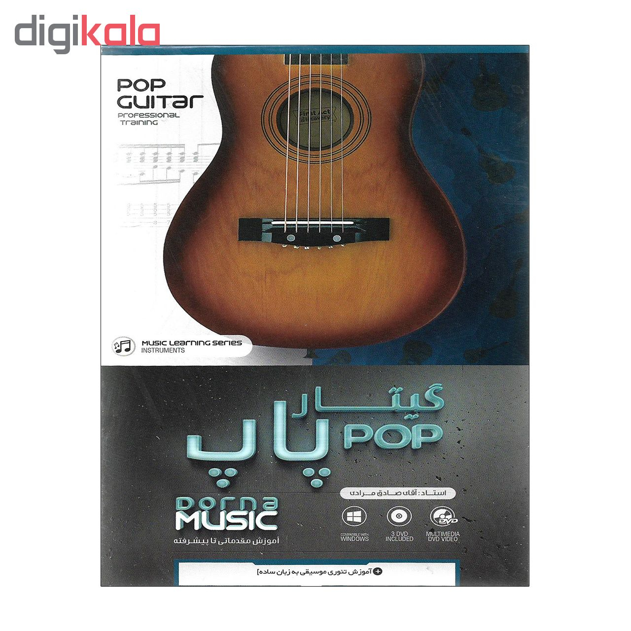 آموزش تصویری گیتار پاپ نشر درنا