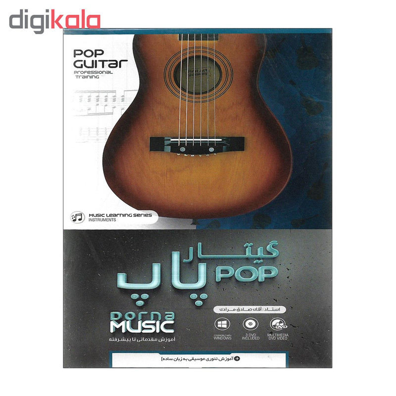 آموزش تصویری گیتار پاپ نشر درنا