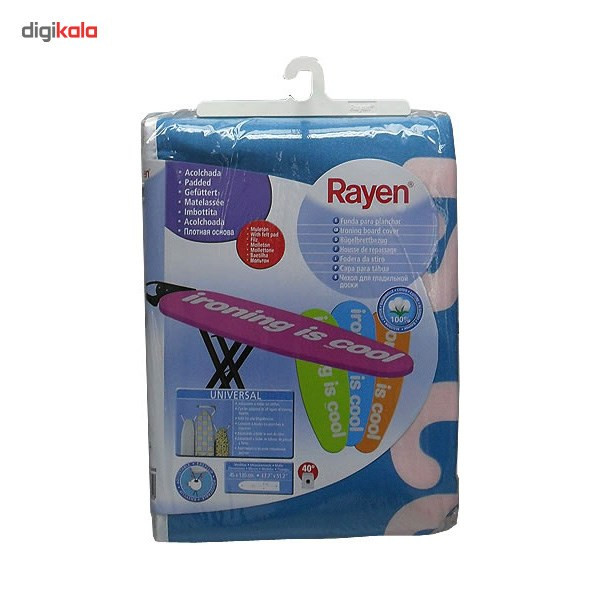 کاور میز اتو راین مدل 6080.8 سایز 45 × 130