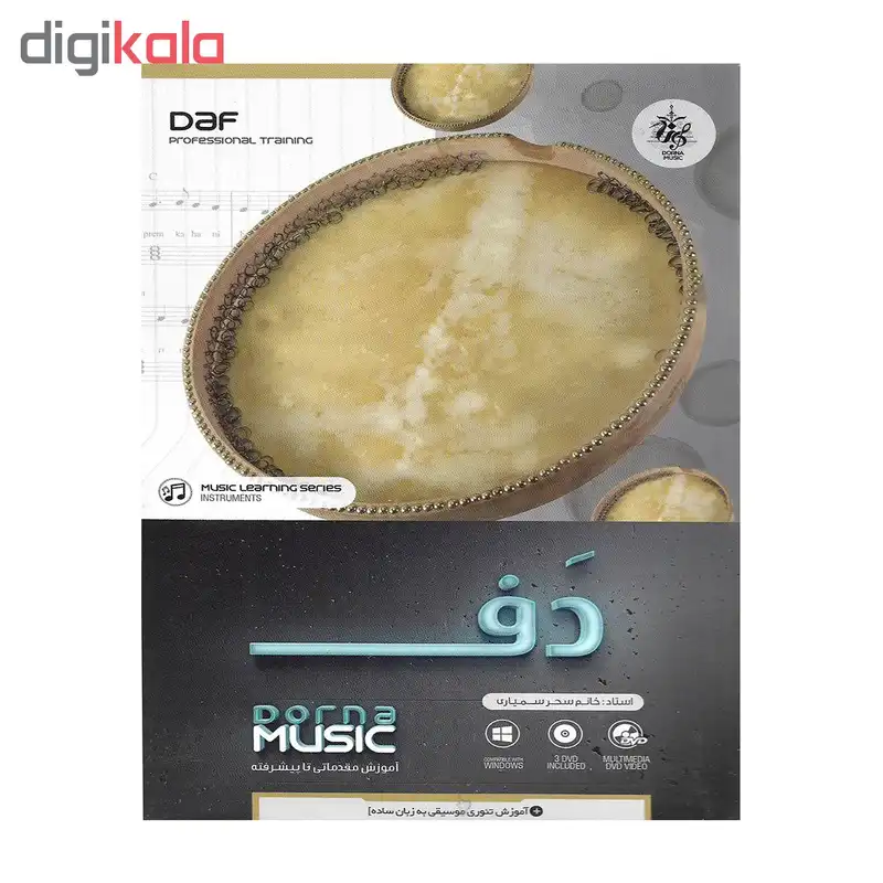 آموزش تصویری دف نشر درنا