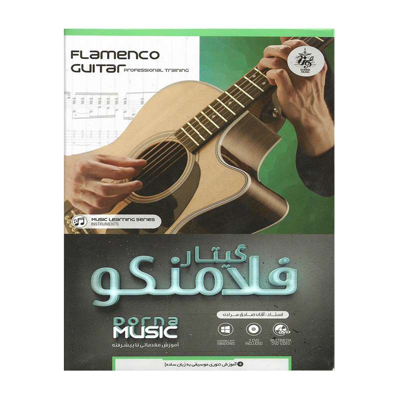 آموزش تصویری گیتار فلامینکو نشر درنا آموزش تصویری گیتار فلامینکو نشر درنا