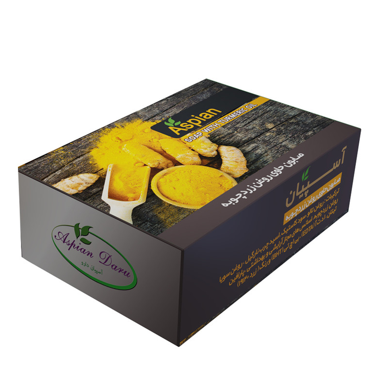 صابون شستشو آسپیان دارو مدل Turmeric oil وزن 110 گرم