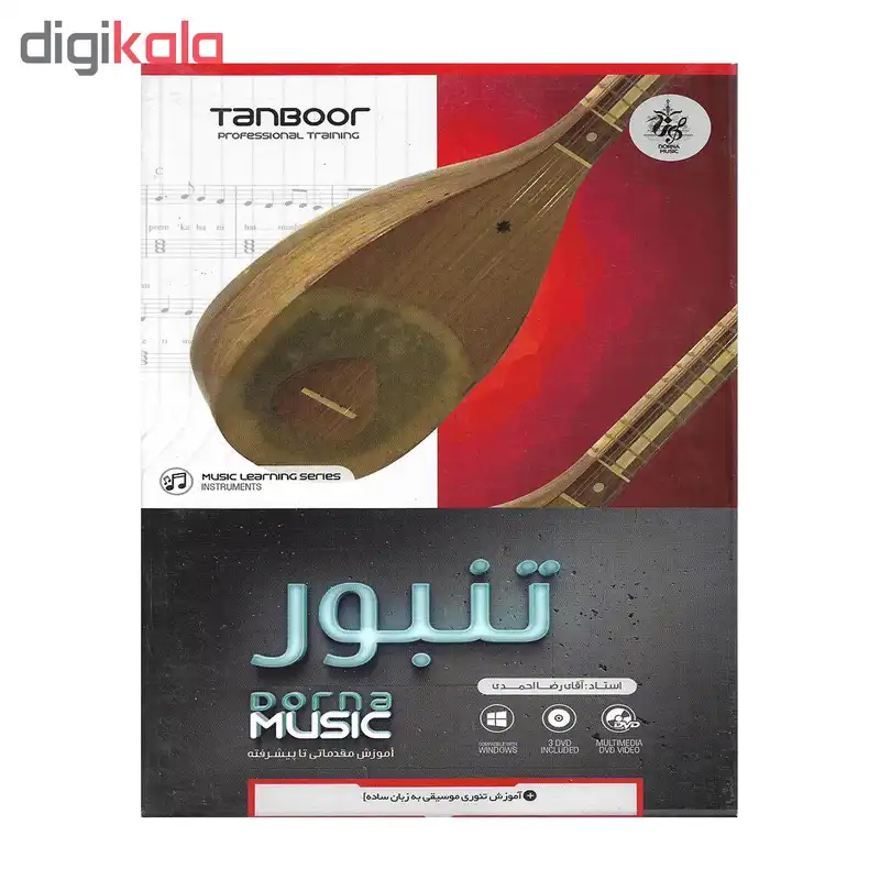 آموزش تصویری تنبور نشر درنا