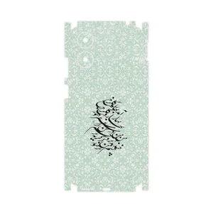 MAHOOT Nastaliq_3-FullSkin Cover Sticker for Motorola Moto G04