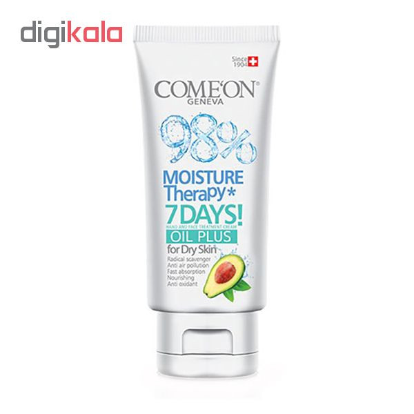 کرم مرطوب کننده کامان مدل Normal B complex حجم 400 میلی لیتر به همراه کرم کامان مدل Oil Plus حجم 75 میلی لیتر