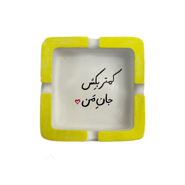 زیرسیگاری مدل 010