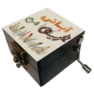 جعبه موزیکال مدل هندلی طرح رفیق آبانی من کد 1157