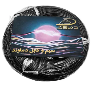 سیم برق افشان 2.5 در 1 دماوند بسته 100 متری