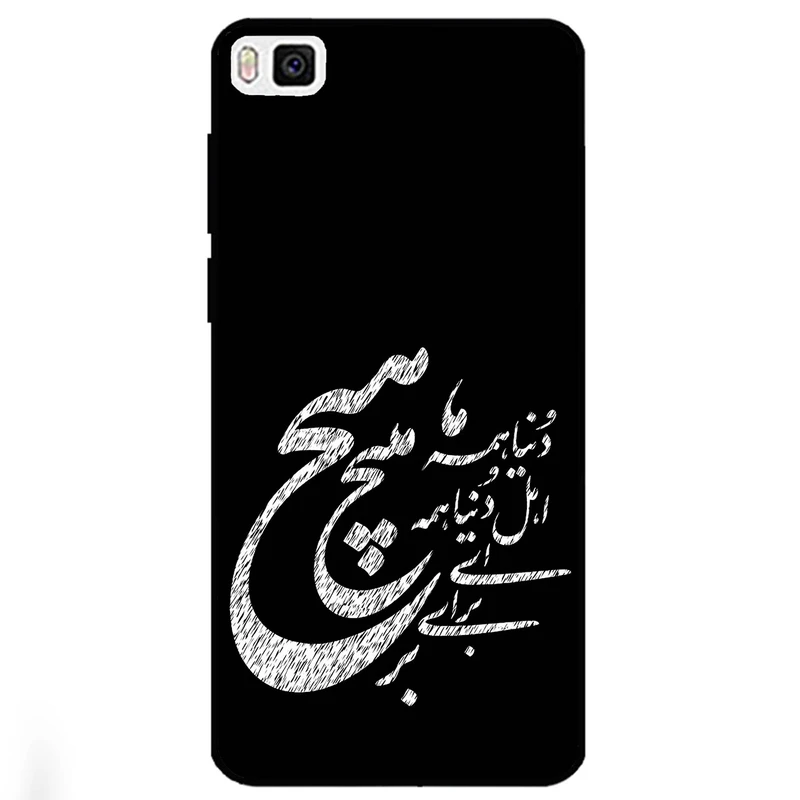 کاور مگافون طرح تایپوگرافی مدل 2390 مناسب برای گوشی موبایل هوآوی P8