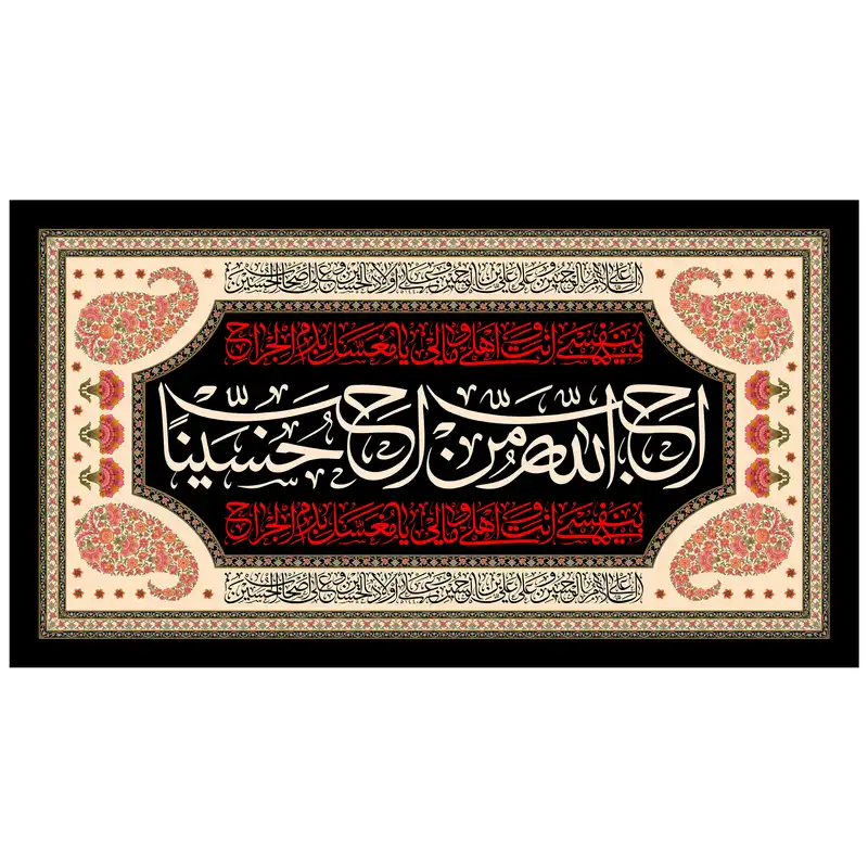 پرچم مدل محرم و صفر کد 159.80150