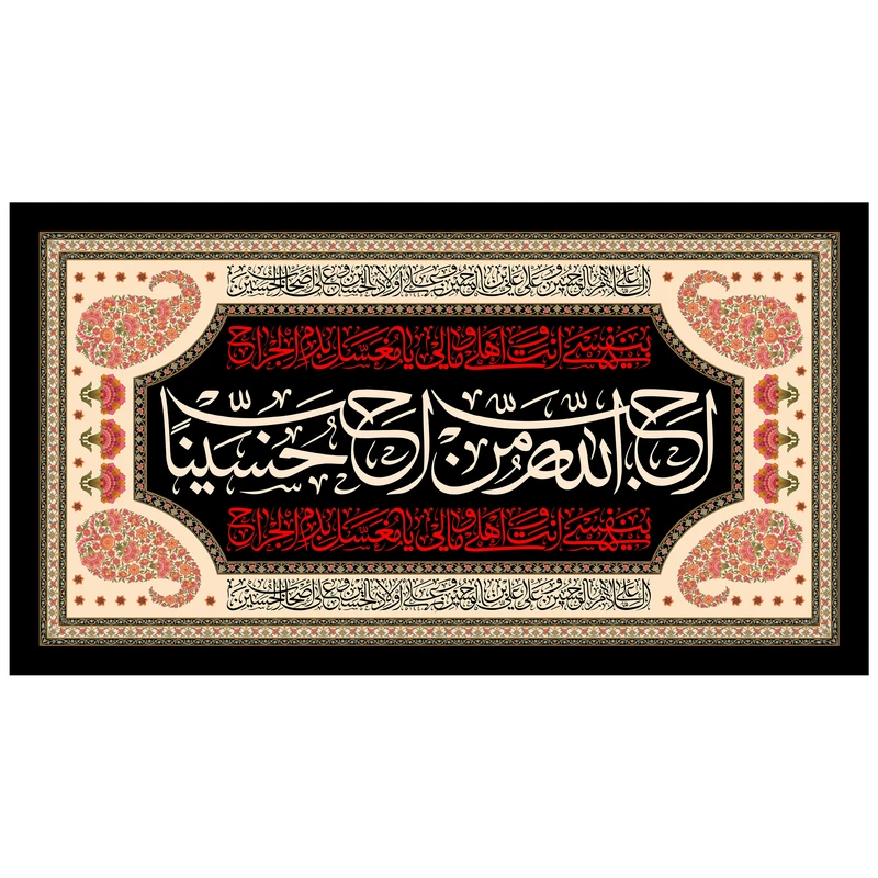 پرچم مدل محرم و صفر کد 159.80150