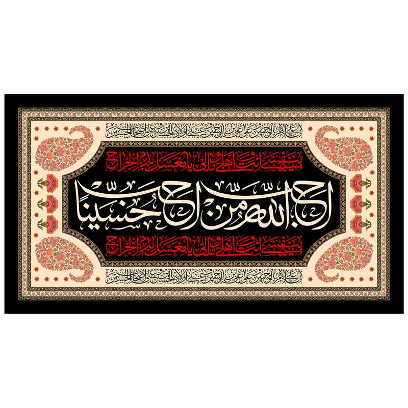 پرچم مدل محرم و صفر کد 159.80150