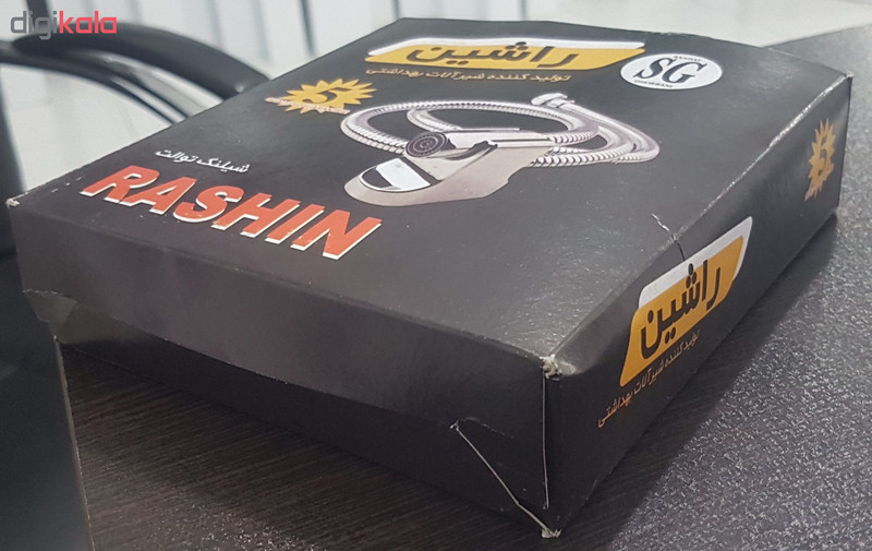 شلنگ توالت راشین مدل G