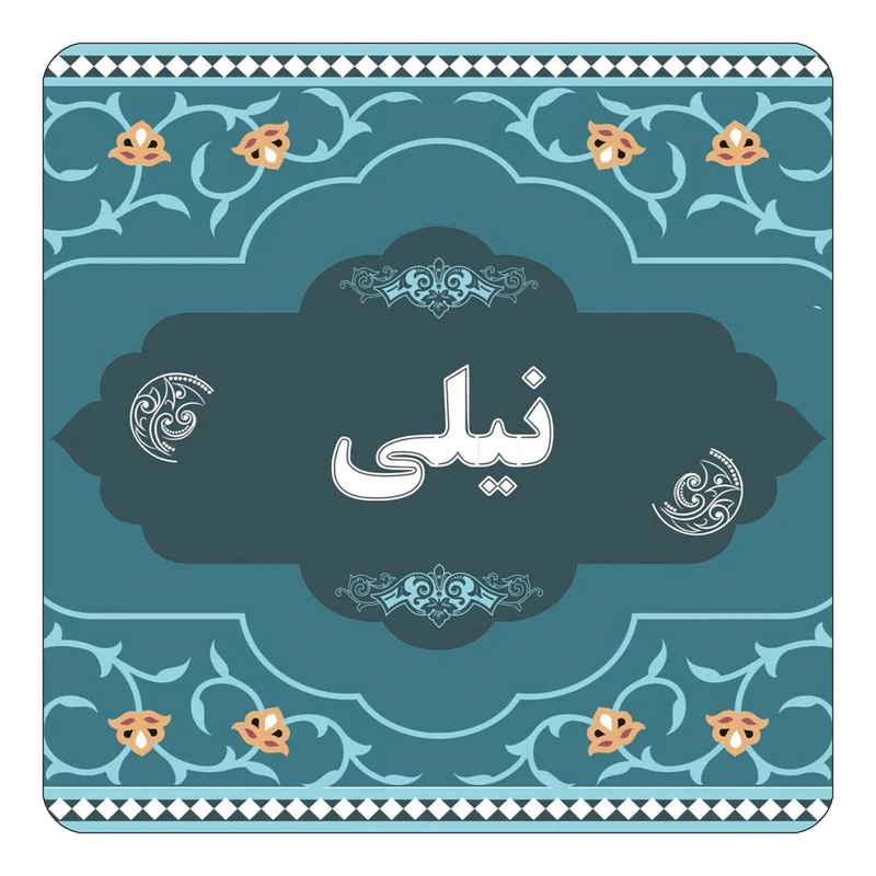 مگنت کاکتی مدل اسم نیلی کد mn75015