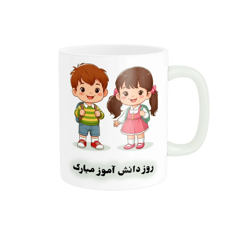 ماگ پادآفرین مدل روز دانش آموز مبارک کد p1622