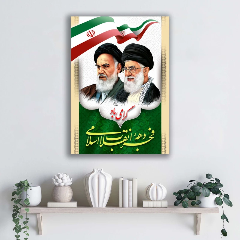 تابلو شاسی آتریسا طرح امام خمینی ره مدل  ATMKH086