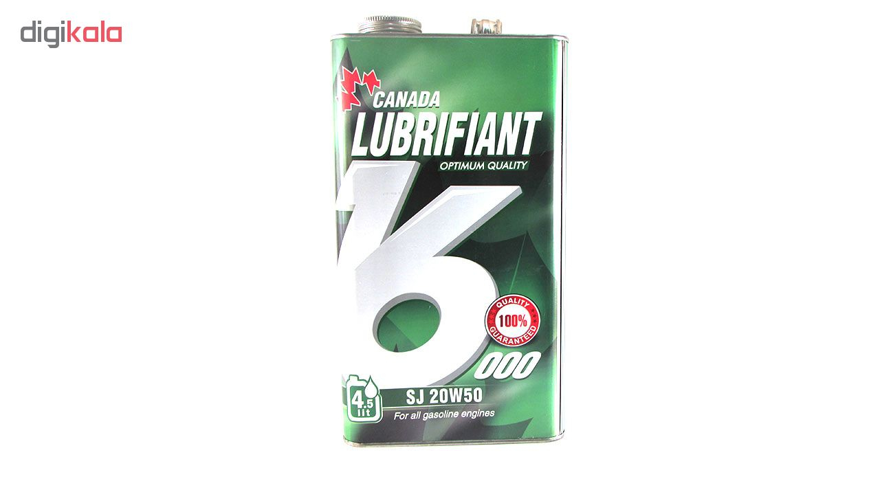 روغن موتور لوبریفنت مدلSJ 20W 50 16000 حجم4.5لیتر