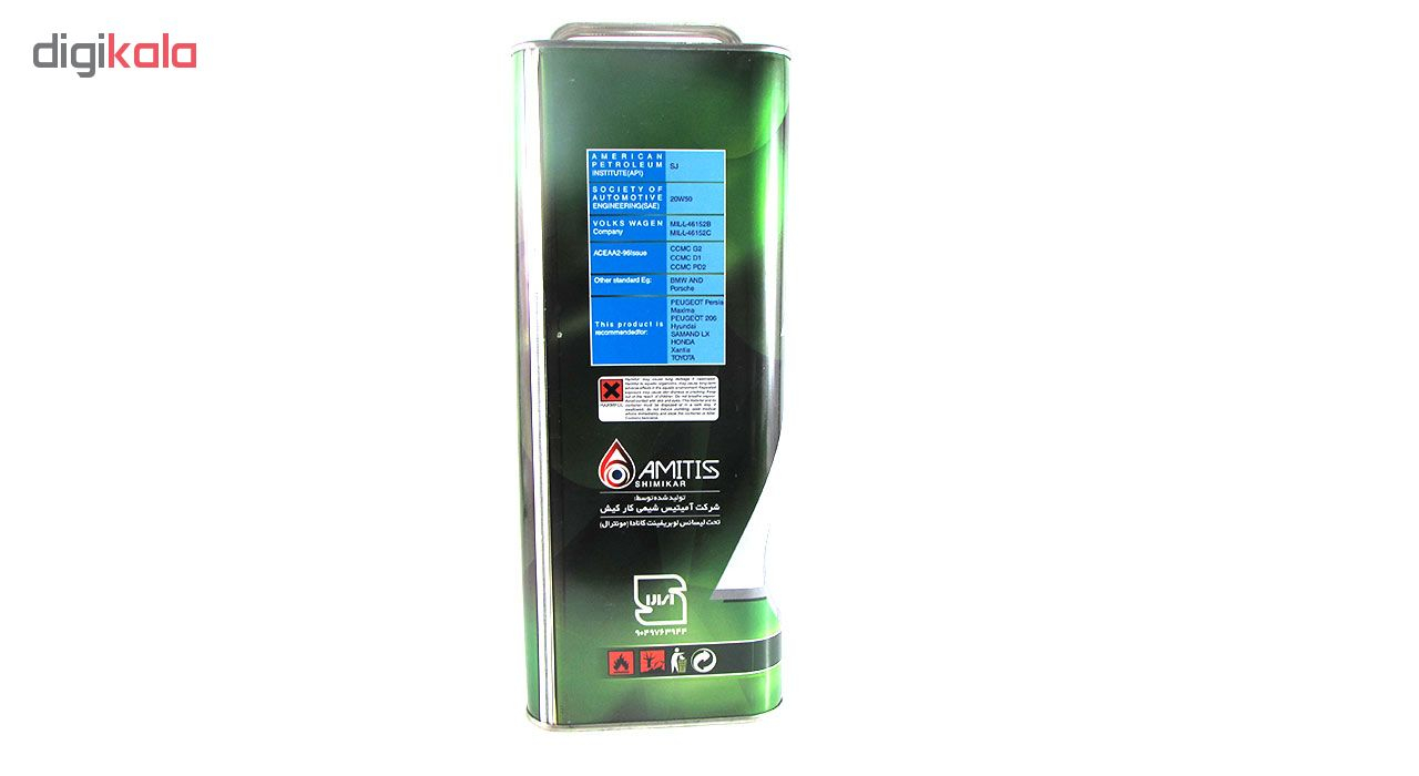 روغن موتور لوبریفنت مدلSJ 20W 50 16000 حجم4.5لیتر