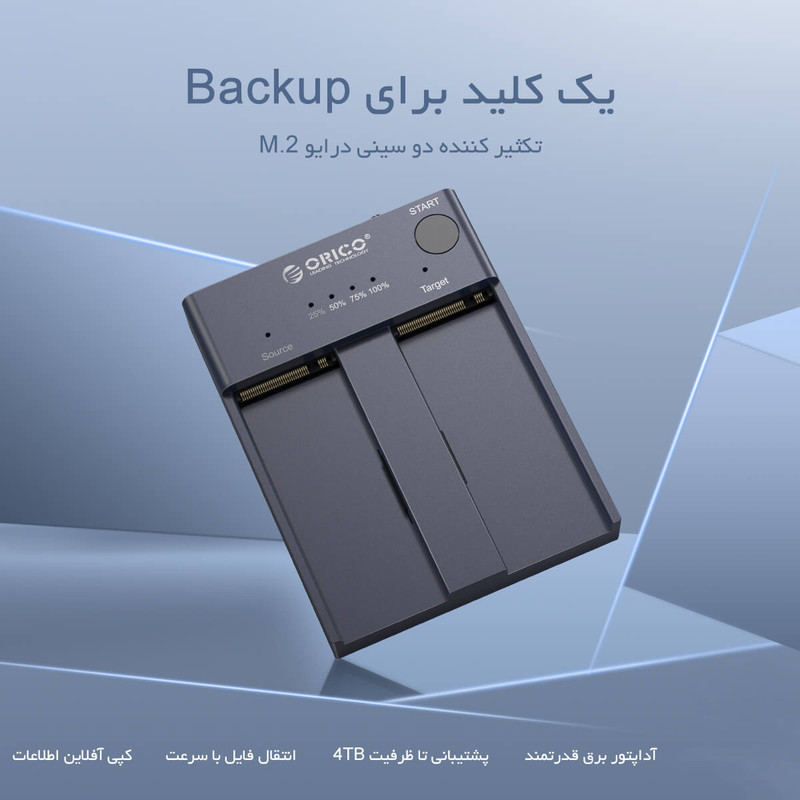 هاب داک استیشن SSD NVMe M.2 اوریکو مدل M2P2-C3-C